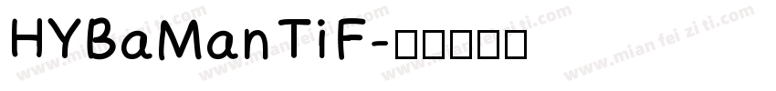 HYBaMan Ti F字体转换